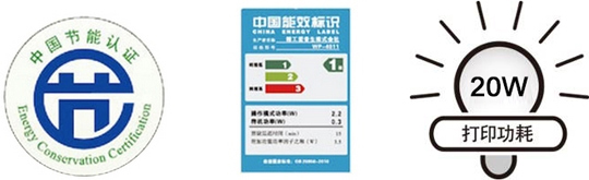 爱普生微压电打印技术